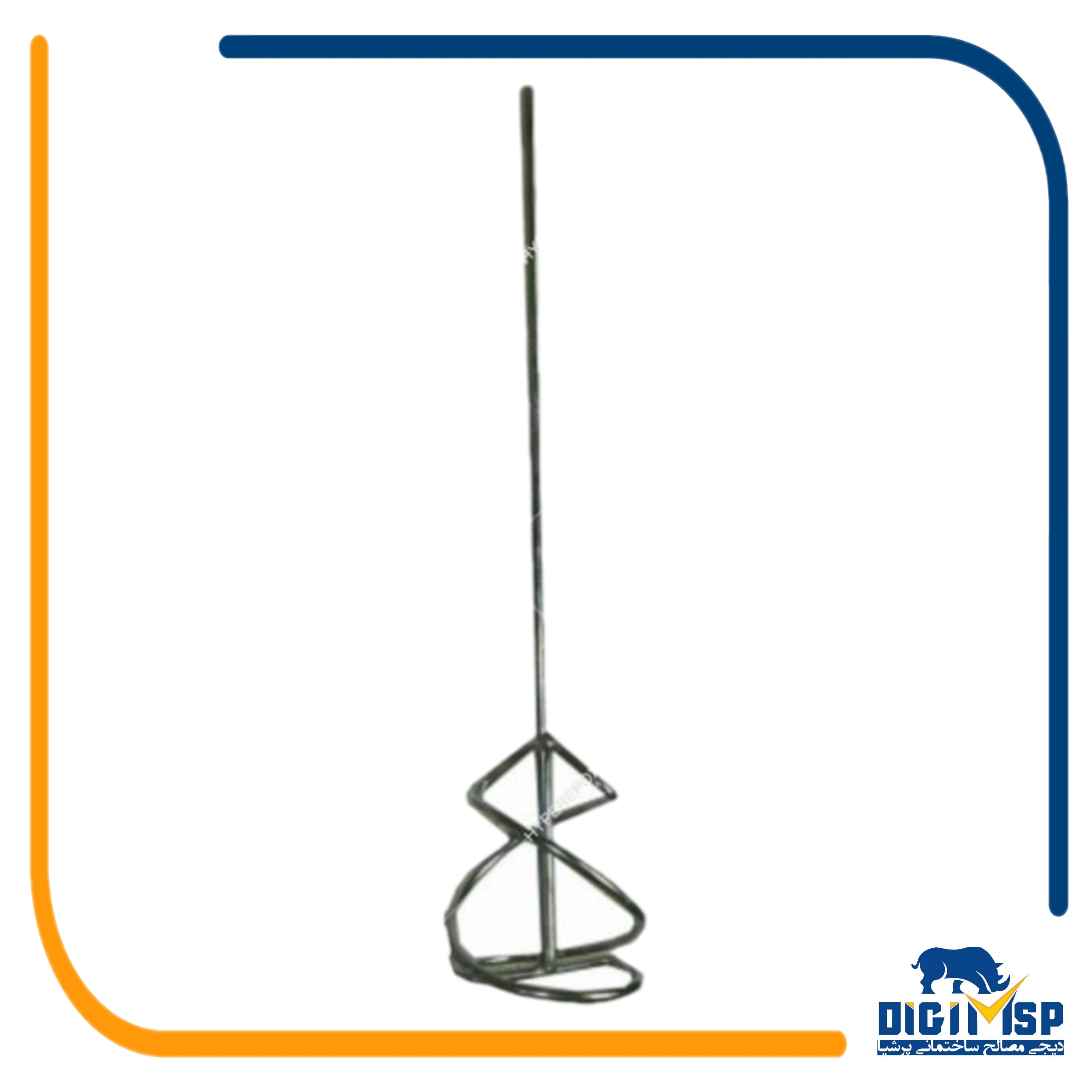 همزن  میله و پروانه مخلوط کن